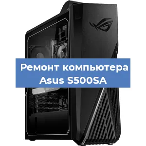 Замена материнской платы на компьютере Asus S500SA в Санкт-Петербурге